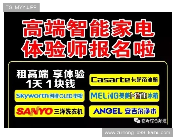 d88尊龙e来就送38元，注册送豪礼享不停，立即登录领取专属优惠券