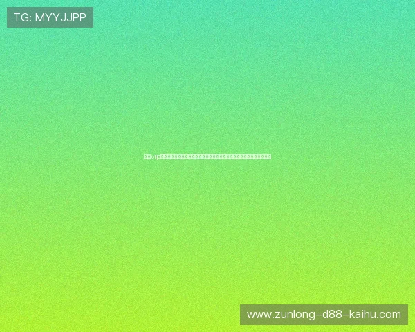 亚搏vip登录入口：最新官方入口地址全面更新，确保用户安全畅享精彩赛事体验