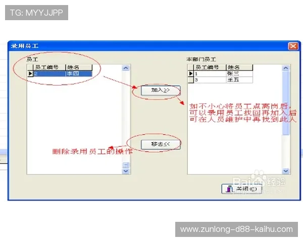 亚搏软件：安装与配置指南，快速上手操作流程详尽介绍