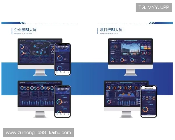 开云中国站：如何通过数字化平台提升中国市场的品牌影响力与用户粘性