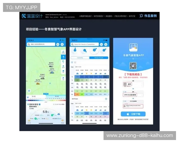 6. 探索Kaiyun开云app官网上的产品特点与用户评价分析