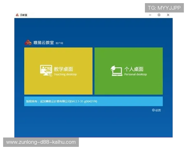 开云登录网址安全稳定可靠登录指南详解