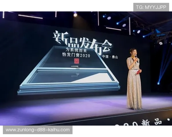 开云线上官网上的新品发布与潮流趋势分析 开云线上官网上的新品发布与潮流趋势分析