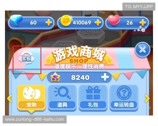 开云娱乐官网入口官方客服24小时在线，及时解答玩家疑问，保障游戏过程顺利顺心