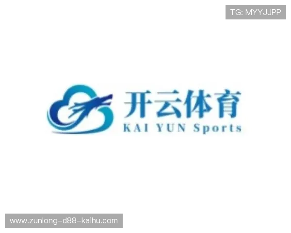 开云体育网址官方网站安全可靠的体育娱乐平台让您放心娱乐与投注体验