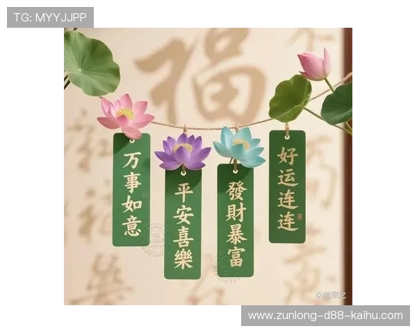 开运官网app下载，助你开启好运新篇章，轻松掌握运势提升攻略