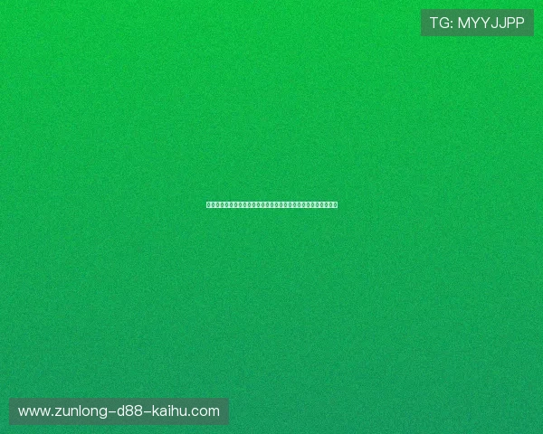 尊龙凯时金年会手机版下载常见问题解答，助你顺利参与年度盛会