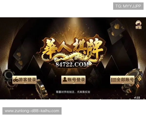 尊龙开户下载官网：尊龙游戏平台官方下载安装流程全解析