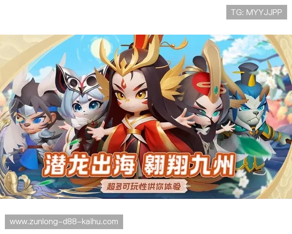 九游会尊龙新手注册指南快速注册流程详解帮助玩家顺利入门