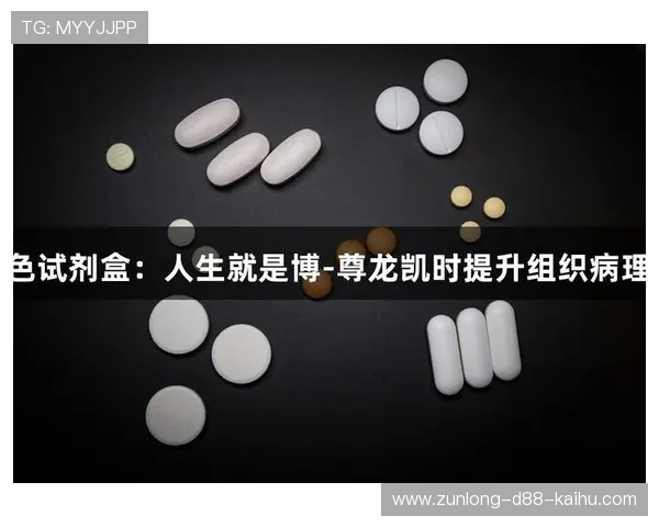 ag尊龙凯时人生就是博探索游戏策略与心态调整帮助玩家实现人生目标的实用指南 ag尊龙凯时人生就是博探索游戏策略与心态调整帮助玩家实现人生目标的实用指南