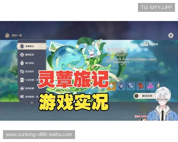 Z6凯时娱乐新手注册流程详细步骤指导快速开启游戏之旅 Z6凯时娱乐新手注册流程详细步骤指导快速开启游戏之旅