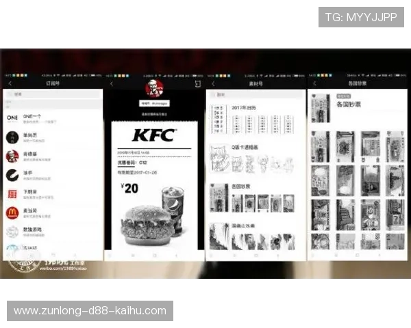 凯时尊龙app官网如何保障玩家账号安全与隐私保护措施