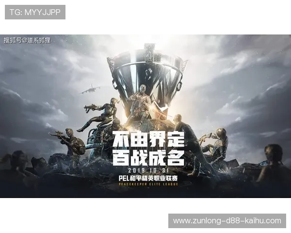 尊龙国际站:最新游戏上线信息与玩家最关心的活动安排 尊龙国际站:最新游戏上线信息与玩家最关心的活动安排