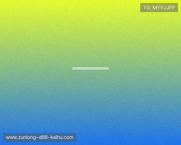 尊龙娱乐平台新手攻略详解快速掌握游戏技巧提升胜率 尊龙娱乐平台新手攻略详解快速掌握游戏技巧提升胜率