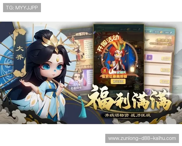 尊龙手游官网详细攻略指南，帮助新手快速上手游戏技巧全解析