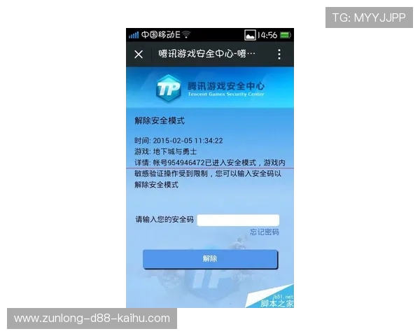 凯时官网客服全天在线,及时解决玩家在游戏中遇到的各种问题与技术难题 凯时官网客服全天在线,及时解决玩家在游戏中遇到的各种问题与技术难题
