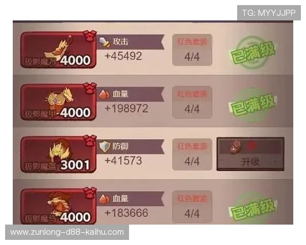 尊龙z6.com电游游戏最新攻略与玩法详解助你轻松上手