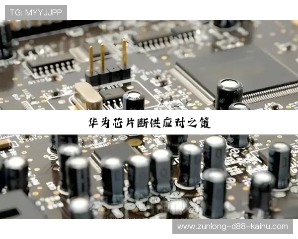 尊龙凯时z6官网下载提供最新版本游戏下载与安全保障指南