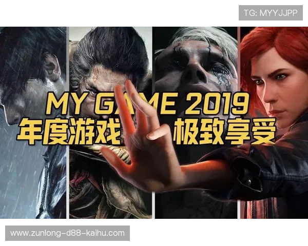 尊龙官网d88游戏特色与玩法攻略全面揭秘让玩家享受极致娱乐体验 尊龙官网d88游戏特色与玩法攻略全面揭秘让玩家享受极致娱乐体验