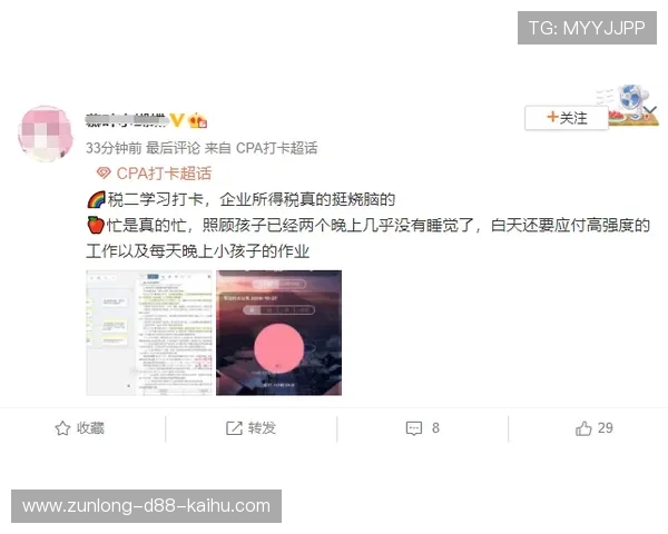 尊龙线上开户优惠政策详解助你获得更多注册奖励和福利