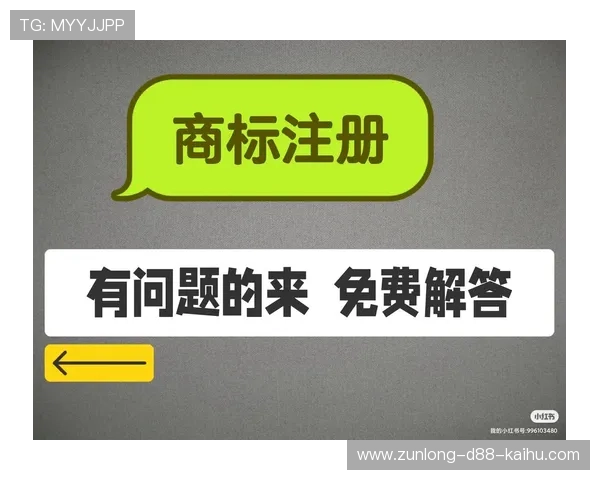 Z6尊龙开户常见问题解答，解决新手在注册过程中遇到的各种疑问