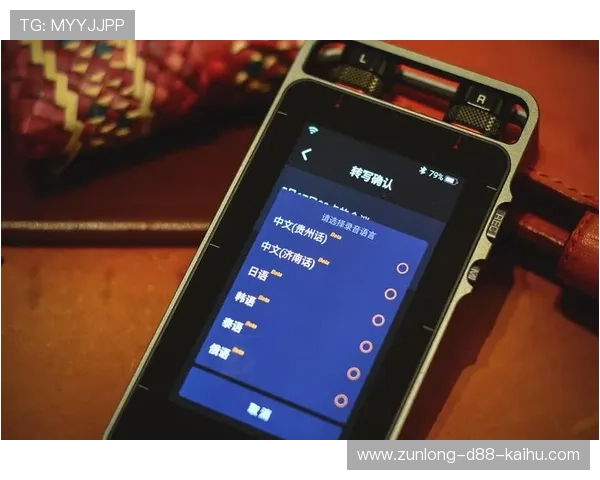 尊龙凯时z6最新版本常见问题解答与技术支持指南,解决玩家在使用中的疑问 尊龙凯时z6最新版本常见问题解答与技术支持指南,解决玩家在使用中的疑问