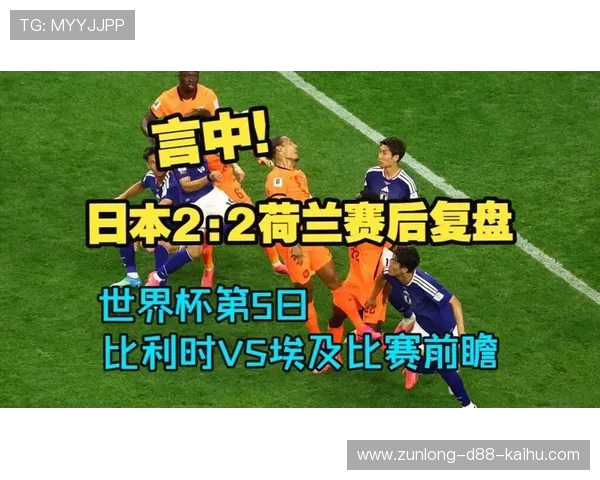 世界杯比利时对阵埃及比赛临场调整策略全面解析助力球迷理解比赛变化 世界杯比利时对阵埃及比赛临场调整策略全面解析助力球迷理解比赛变化