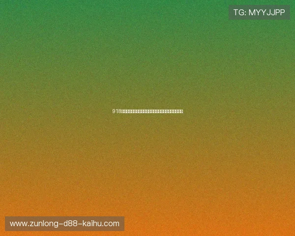 918博:世界杯期间球迷互动活动与现场氛围精彩瞬间全纪录 918博:世界杯期间球迷互动活动与现场氛围精彩瞬间全纪录